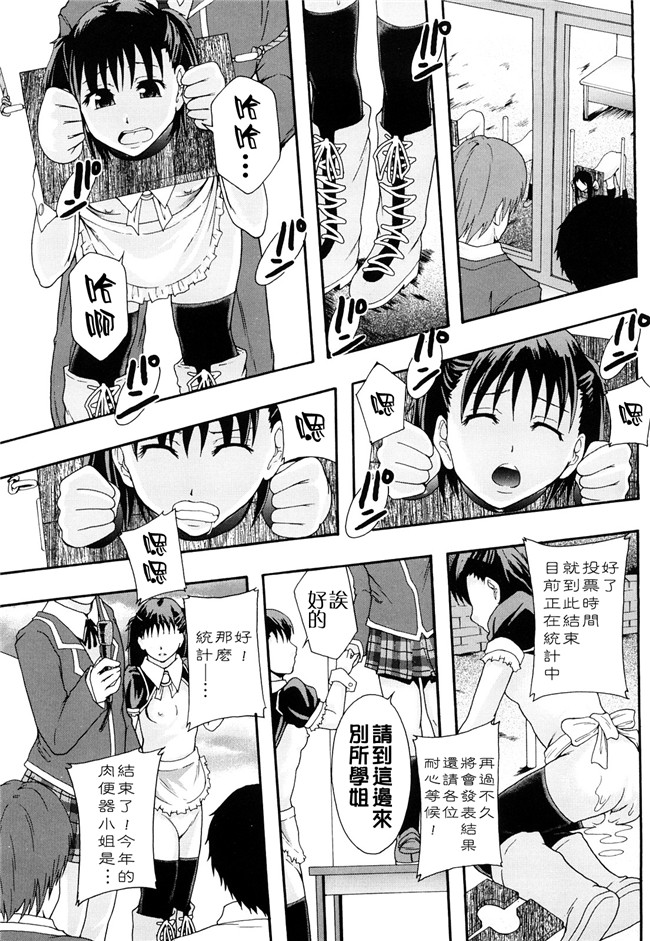 本子库无修改舰娘本子之[まよねーず。]肉便器システム年代記