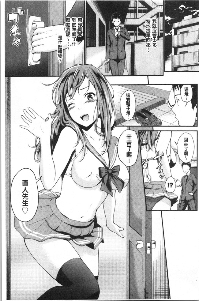 日本漫画h本子之[羽原ヒロ] スキノシルシ