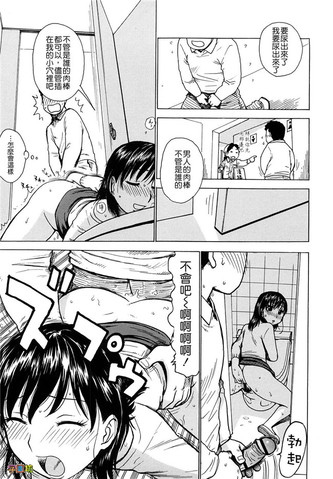 本子库[かるま龍狼]漫画大全之よなよな