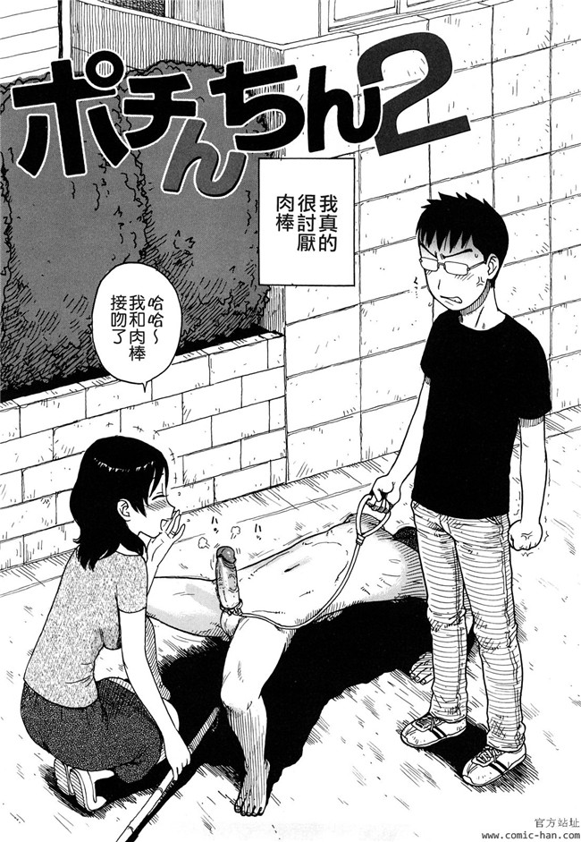 里番库[かるま龍狼]漫画大全之艶ママ