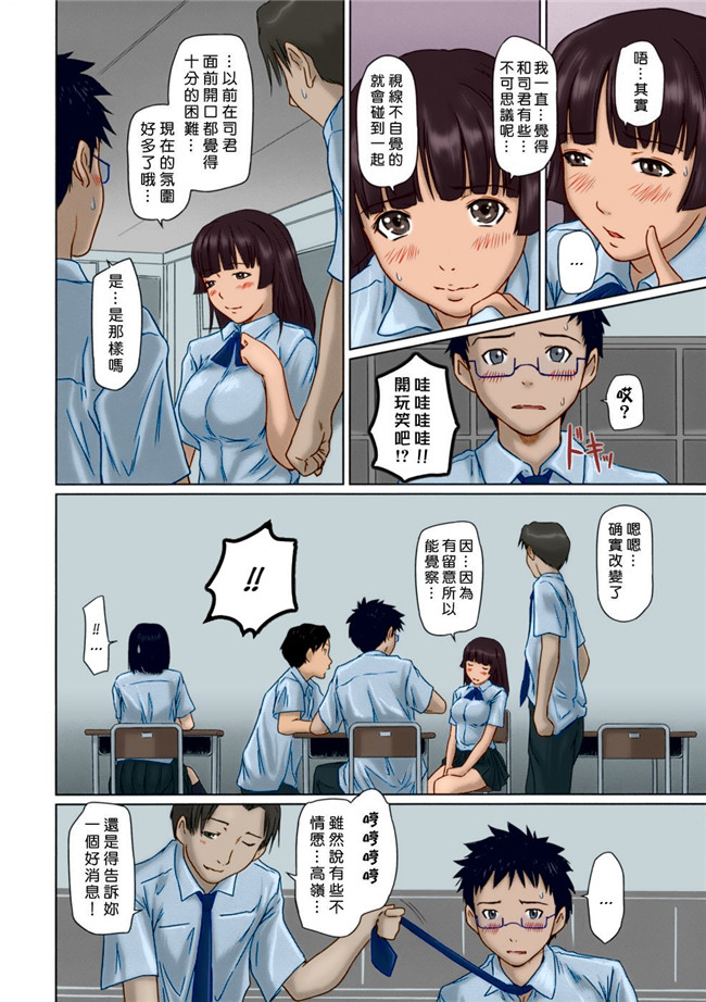 全彩無修正漫画之[如月群真]]ギリギリSisterslol本子