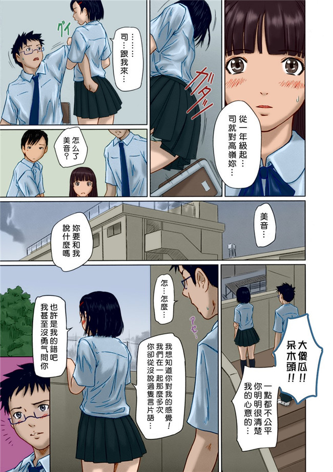 全彩無修正漫画之[如月群真]]ギリギリSisterslol本子