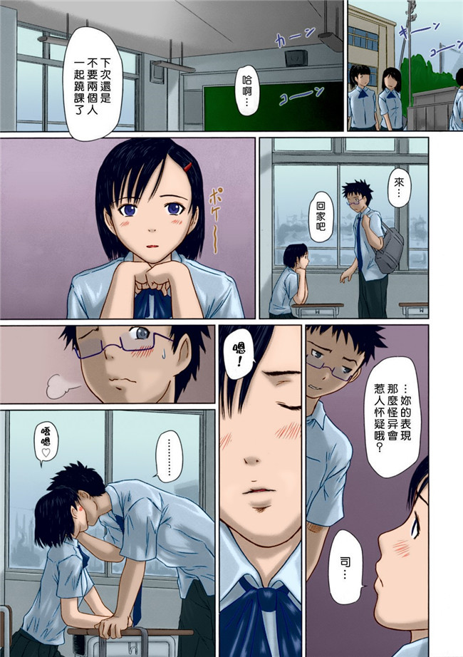 全彩無修正漫画之[如月群真]]ギリギリSisterslol本子