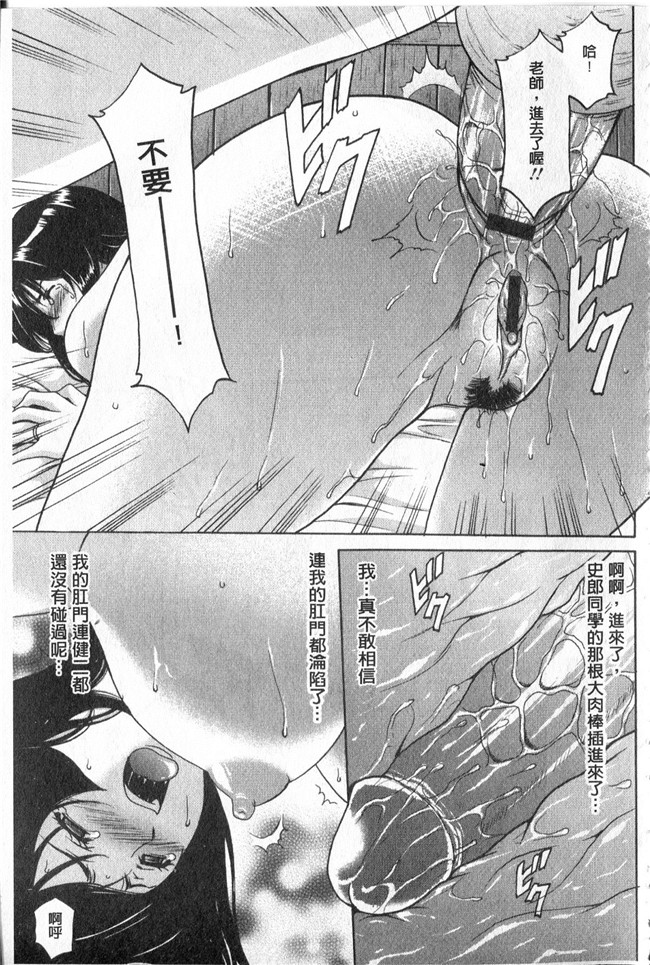 本子库同人誌漫画合集本子之[星野竜一]家庭教師が堕ちるまで