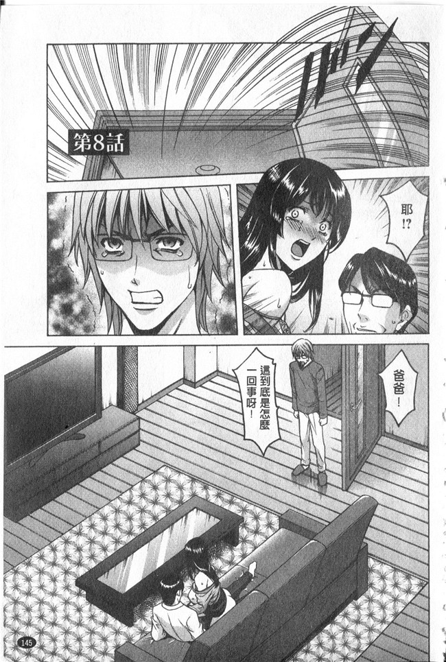 本子库同人誌漫画合集本子之[星野竜一]家庭教師が堕ちるまで