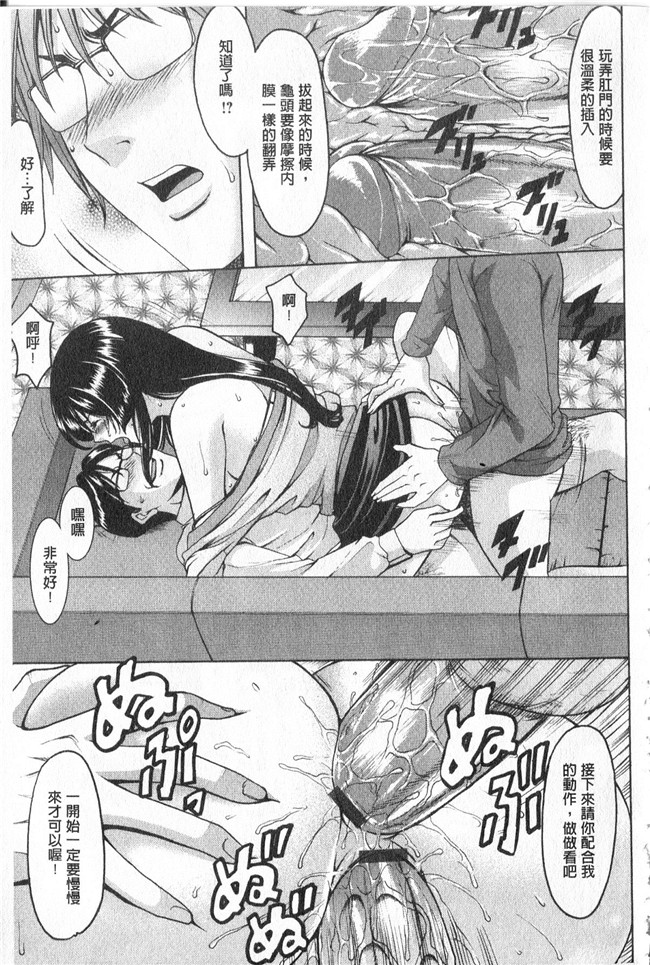 本子库同人誌漫画合集本子之[星野竜一]家庭教師が堕ちるまで