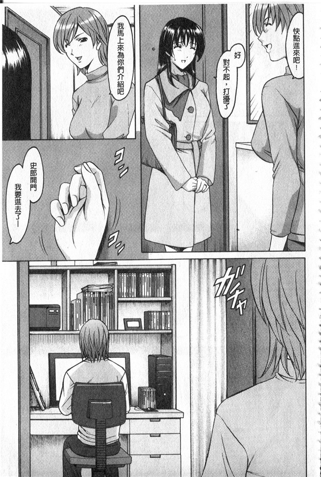 本子库同人誌漫画合集本子之[星野竜一]家庭教師が堕ちるまで