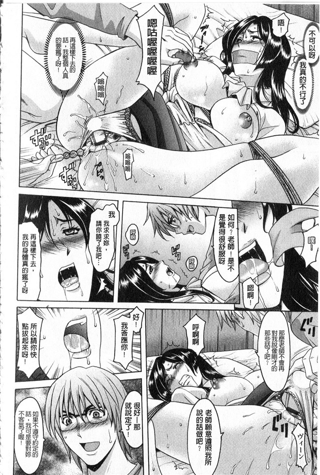 本子库同人誌漫画合集本子之[星野竜一]家庭教師が堕ちるまで