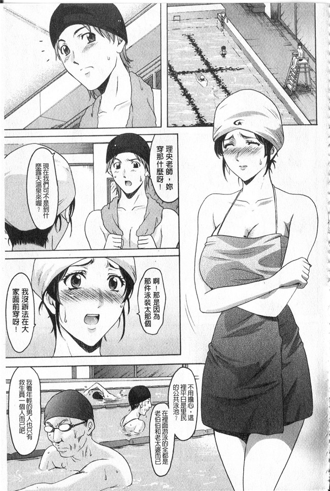 本子库同人誌漫画合集本子之[星野竜一]家庭教師が堕ちるまで