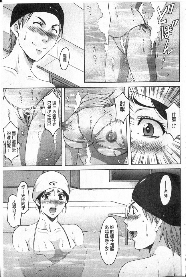 本子库同人誌漫画合集本子之[星野竜一]家庭教師が堕ちるまで