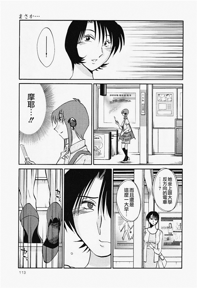 本子库[艶々]漫画合集本子之はだかのくすりゆび 2巻
