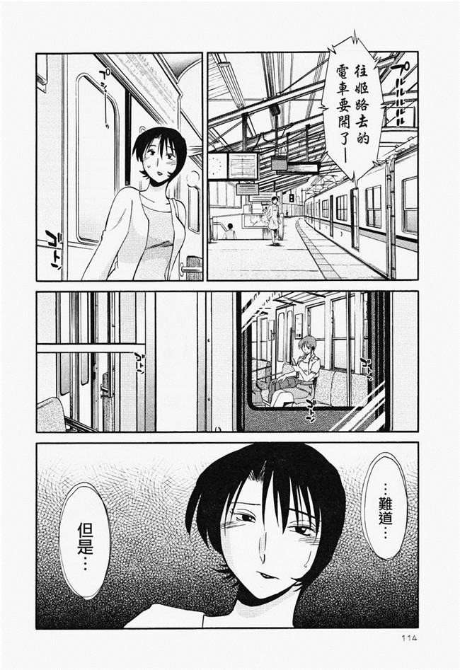 本子库[艶々]漫画合集本子之はだかのくすりゆび 2巻