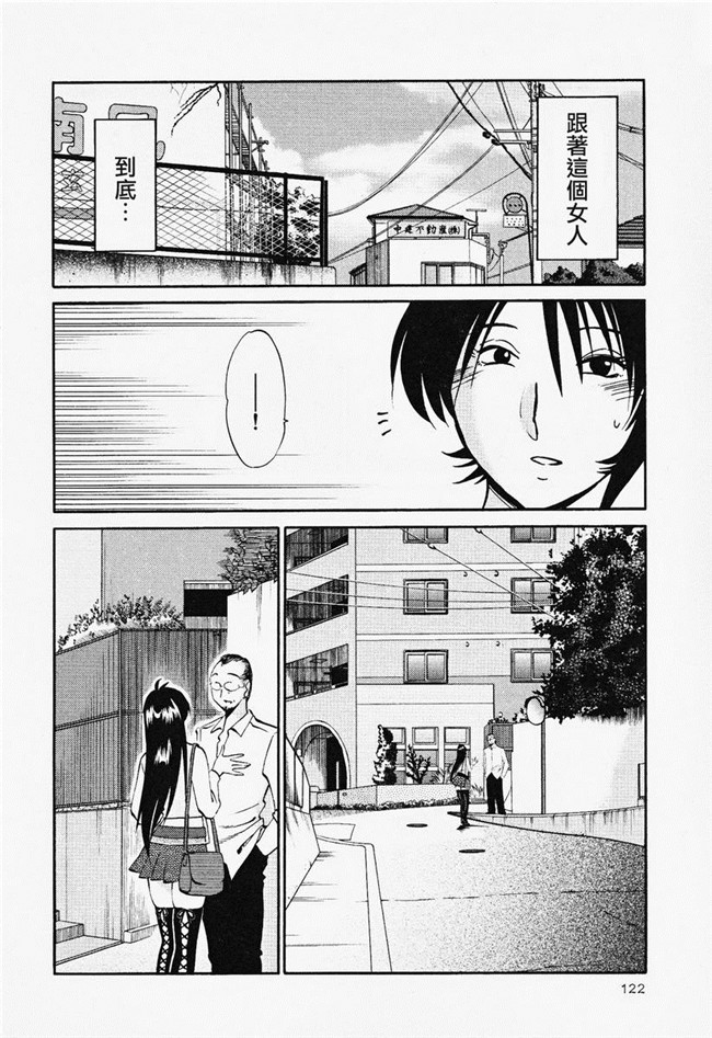 本子库[艶々]漫画合集本子之はだかのくすりゆび 2巻
