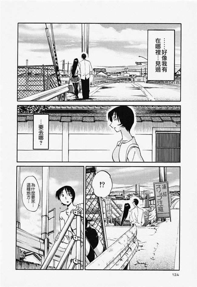 本子库[艶々]漫画合集本子之はだかのくすりゆび 2巻