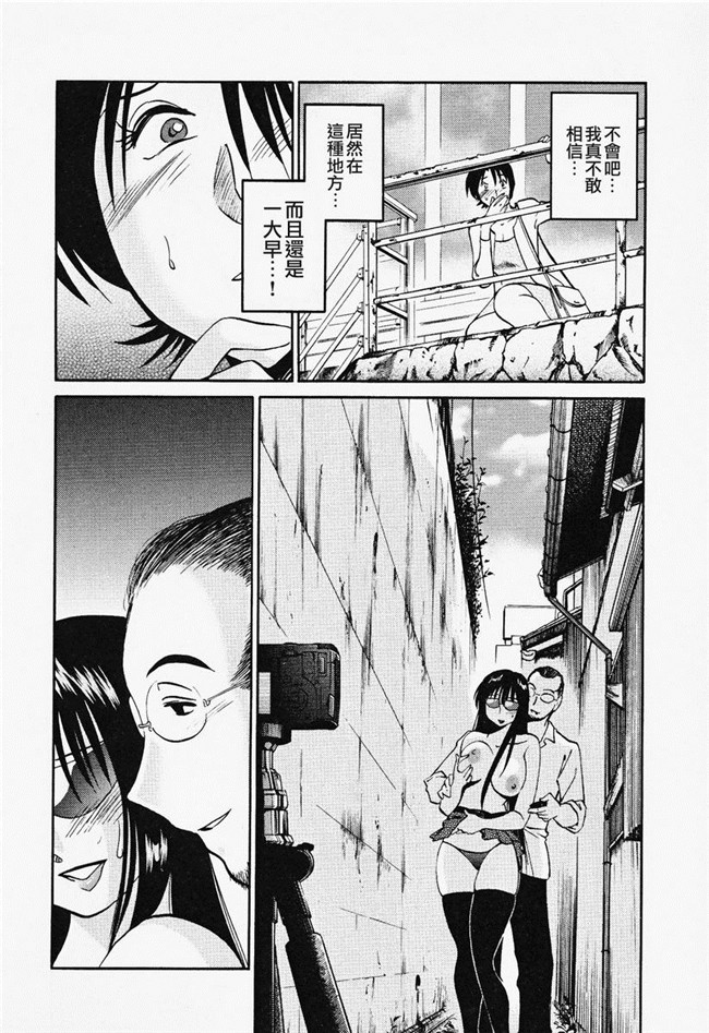 本子库[艶々]漫画合集本子之はだかのくすりゆび 2巻