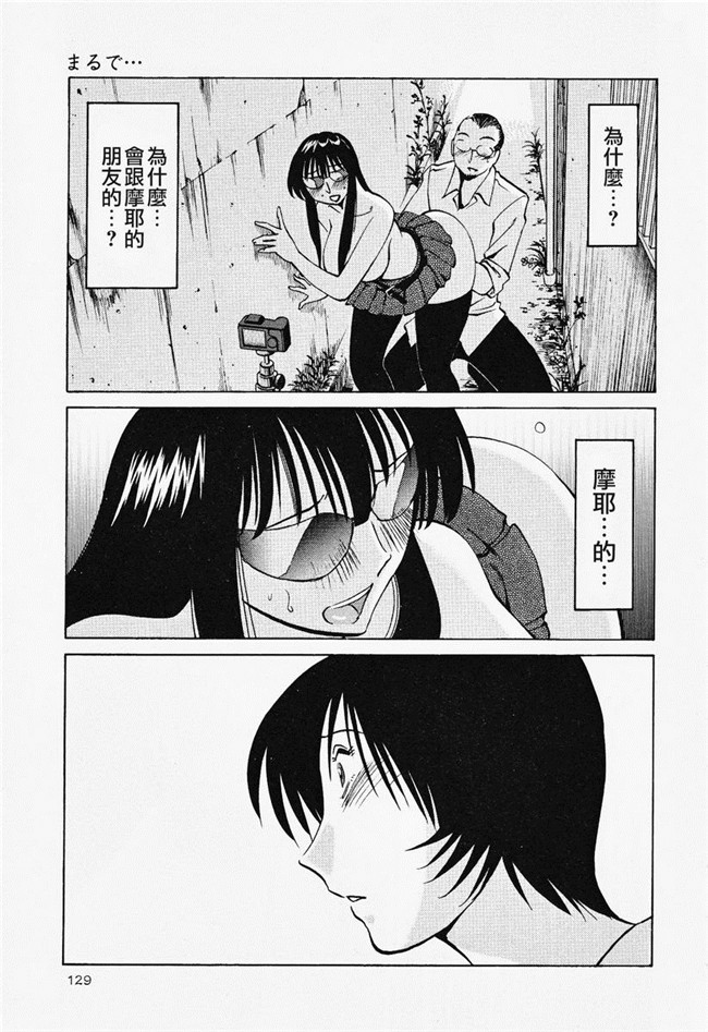本子库[艶々]漫画合集本子之はだかのくすりゆび 2巻