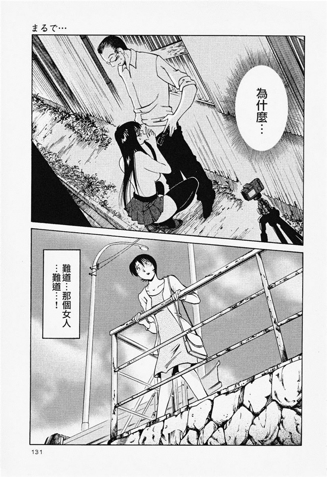 本子库[艶々]漫画合集本子之はだかのくすりゆび 2巻