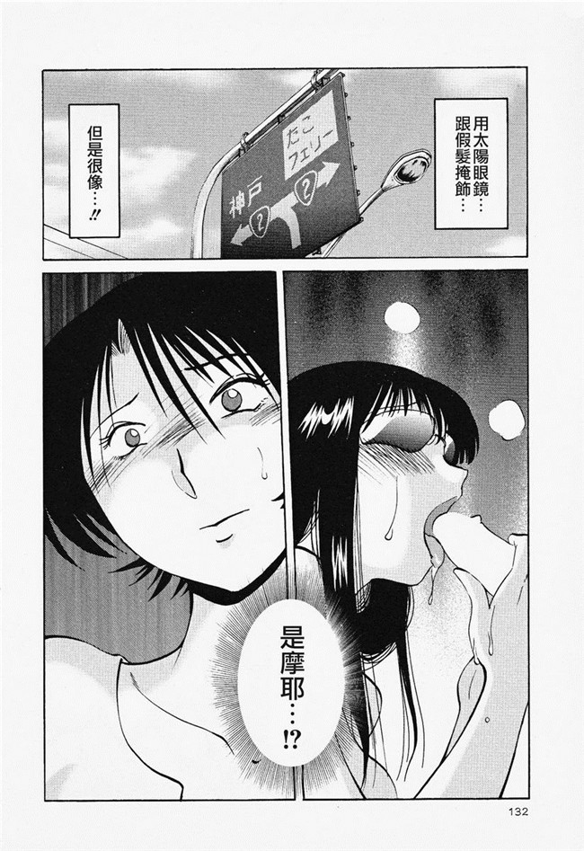 本子库[艶々]漫画合集本子之はだかのくすりゆび 2巻