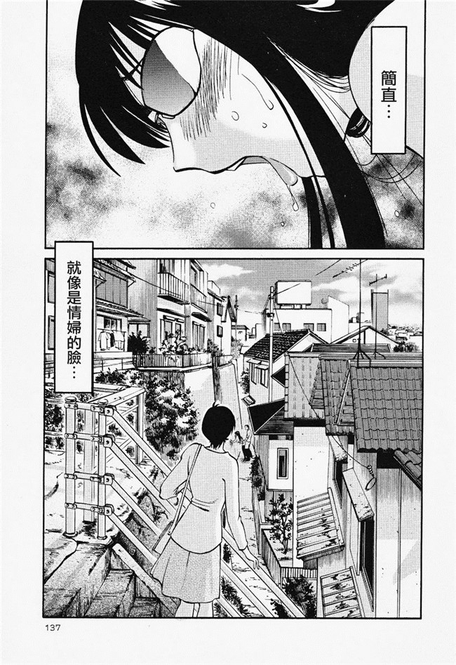 本子库[艶々]漫画合集本子之はだかのくすりゆび 2巻