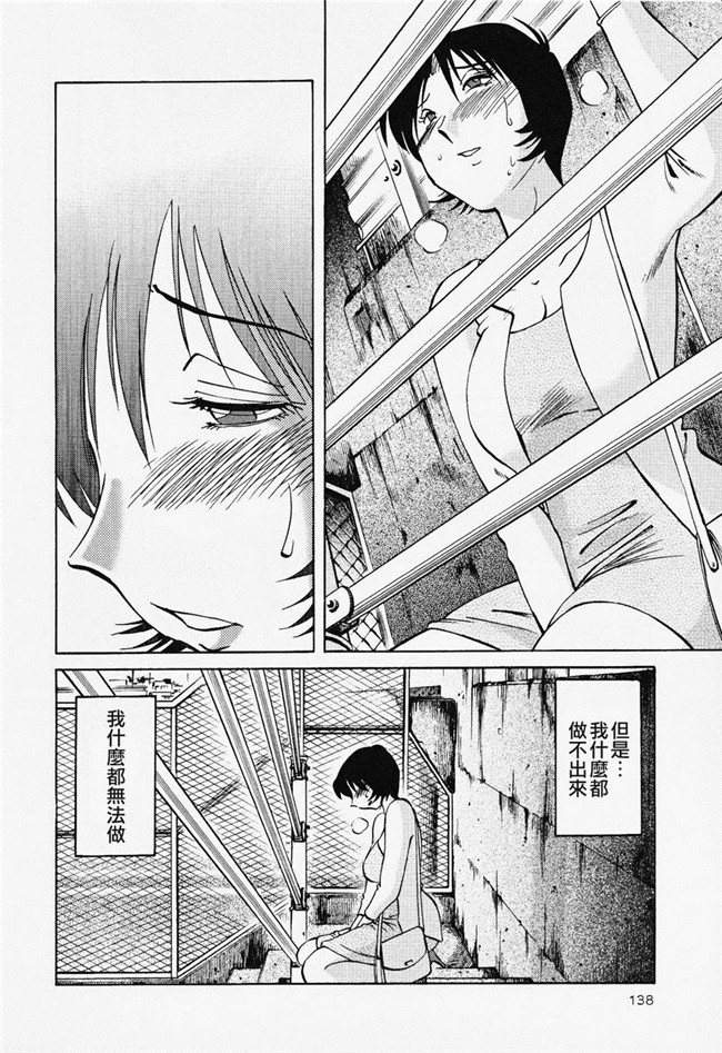 本子库[艶々]漫画合集本子之はだかのくすりゆび 2巻