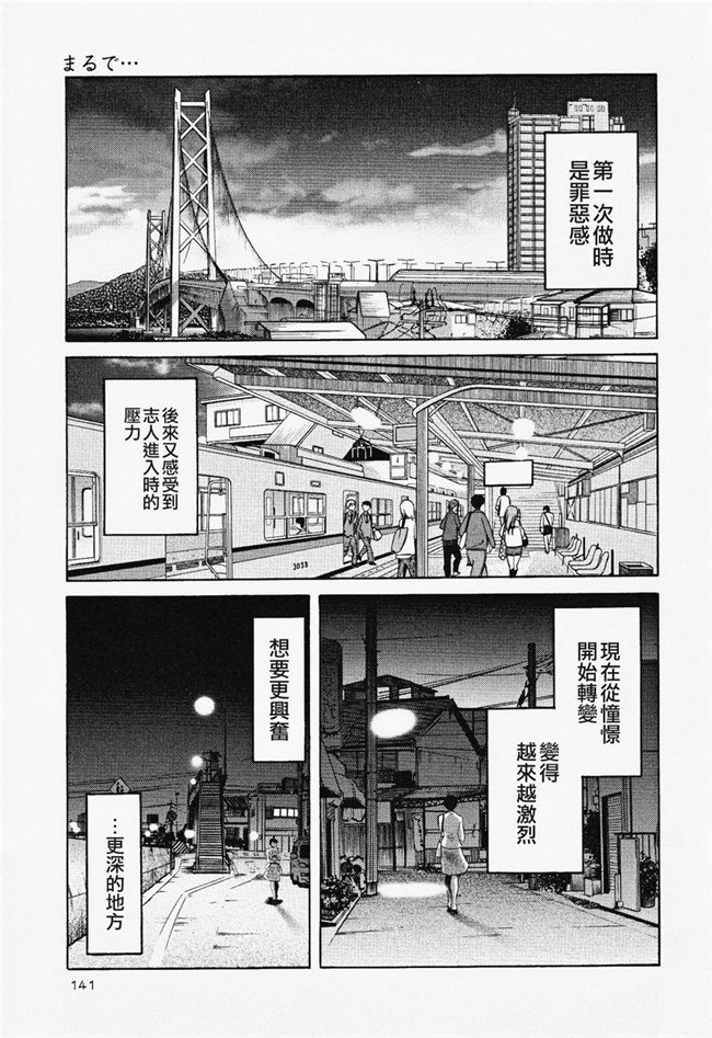 本子库[艶々]漫画合集本子之はだかのくすりゆび 2巻