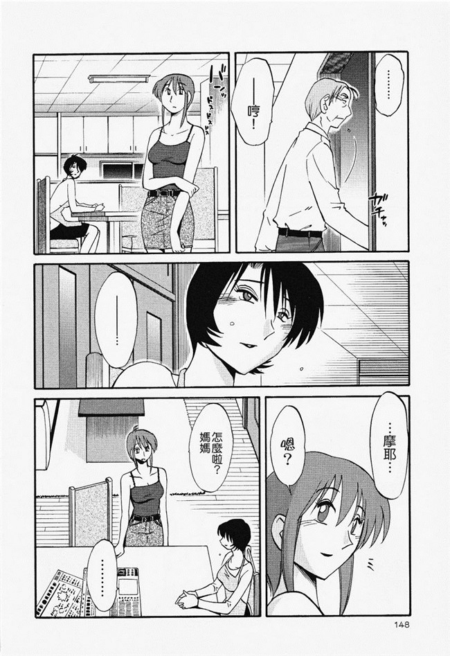 本子库[艶々]漫画合集本子之はだかのくすりゆび 2巻