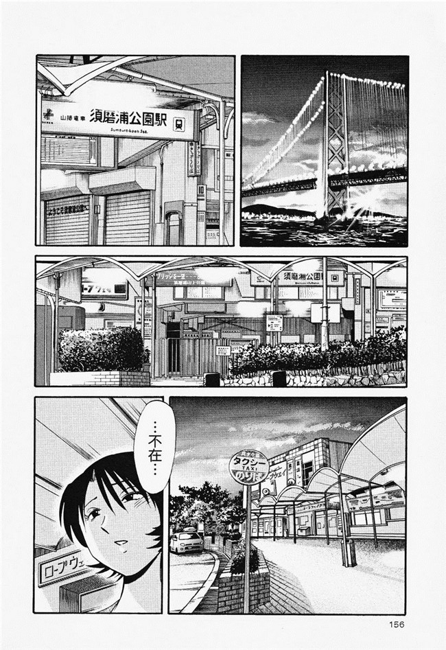 本子库[艶々]漫画合集本子之はだかのくすりゆび 2巻