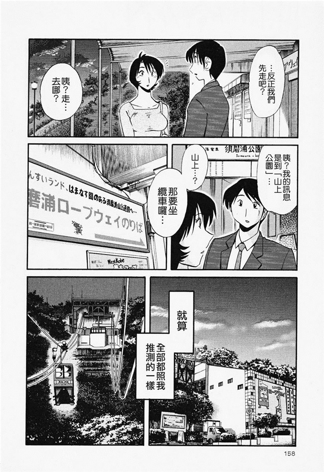 本子库[艶々]漫画合集本子之はだかのくすりゆび 2巻