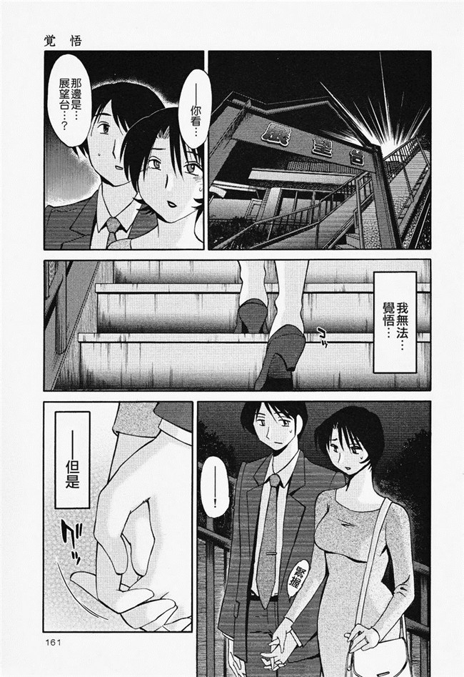 本子库[艶々]漫画合集本子之はだかのくすりゆび 2巻
