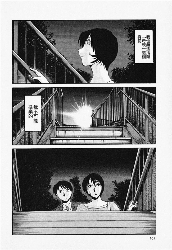 本子库[艶々]漫画合集本子之はだかのくすりゆび 2巻
