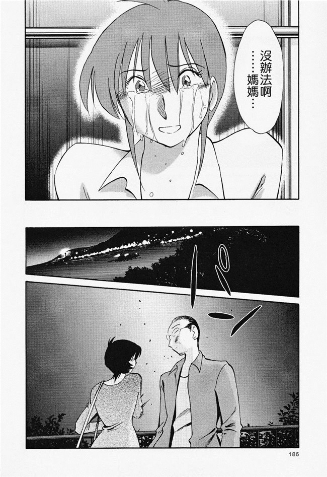 本子库[艶々]漫画合集本子之はだかのくすりゆび 2巻