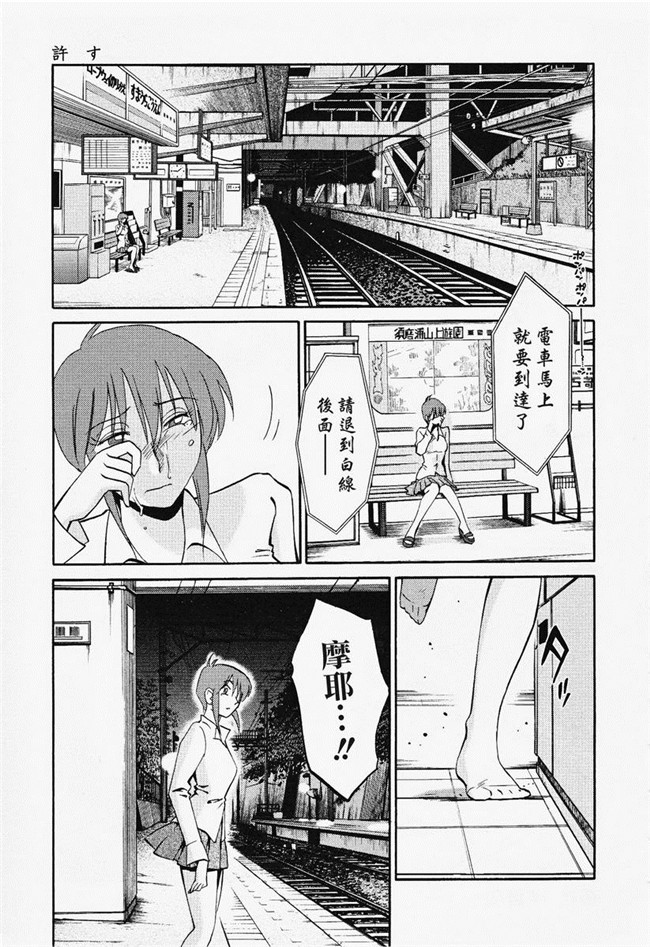 本子库[艶々]漫画合集本子之はだかのくすりゆび 2巻