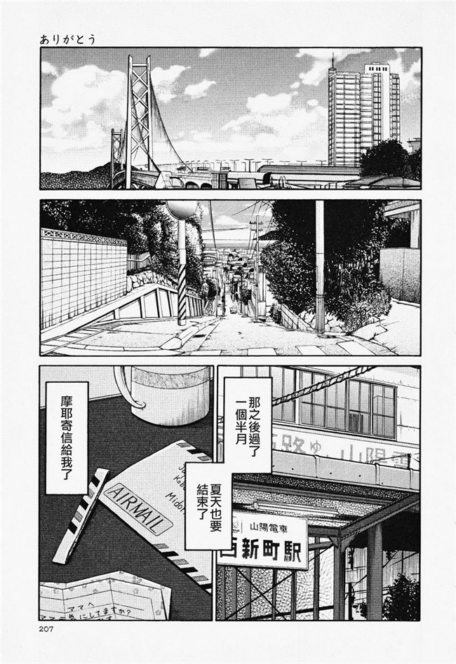 本子库[艶々]漫画合集本子之はだかのくすりゆび 2巻