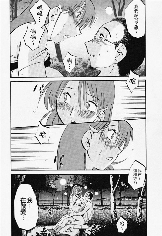 本子库[艶々]漫画合集本子之はだかのくすりゆび 2巻