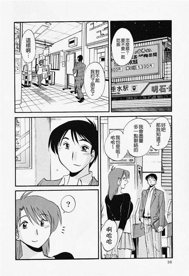 本子库[艶々]漫画合集本子之はだかのくすりゆび 2巻