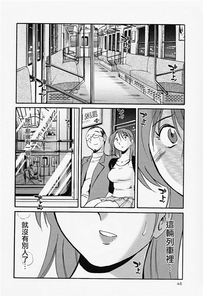 本子库[艶々]漫画合集本子之はだかのくすりゆび 2巻