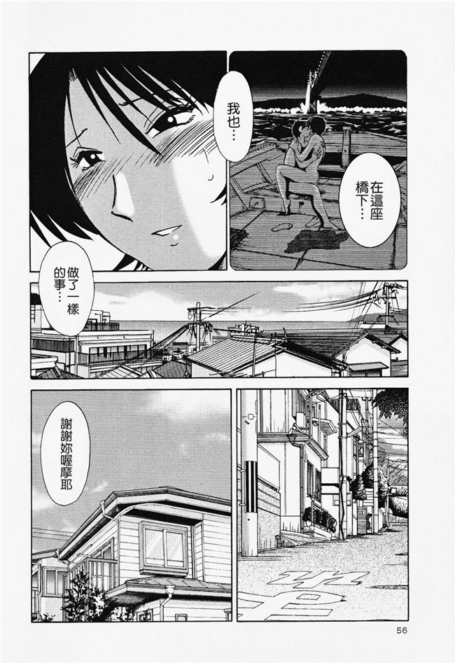 本子库[艶々]漫画合集本子之はだかのくすりゆび 2巻