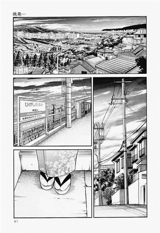 本子库[艶々]漫画合集本子之はだかのくすりゆび 2巻