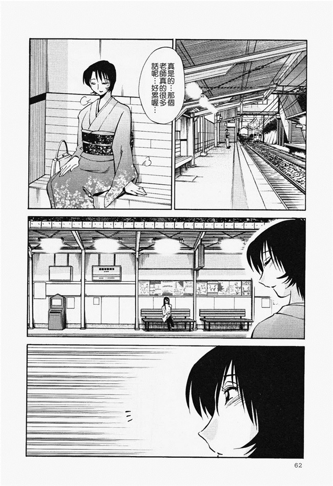 本子库[艶々]漫画合集本子之はだかのくすりゆび 2巻