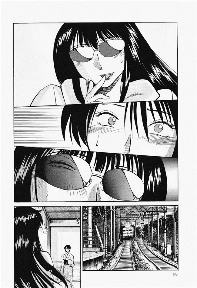 本子库[艶々]漫画合集本子之はだかのくすりゆび 2巻