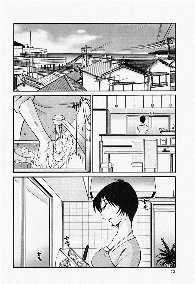 本子库[艶々]漫画合集本子之はだかのくすりゆび 2巻