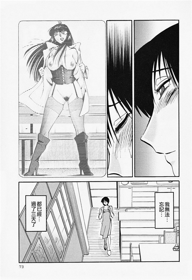 本子库[艶々]漫画合集本子之はだかのくすりゆび 2巻