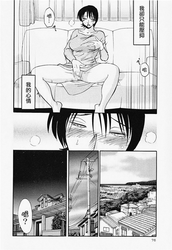 本子库[艶々]漫画合集本子之はだかのくすりゆび 2巻
