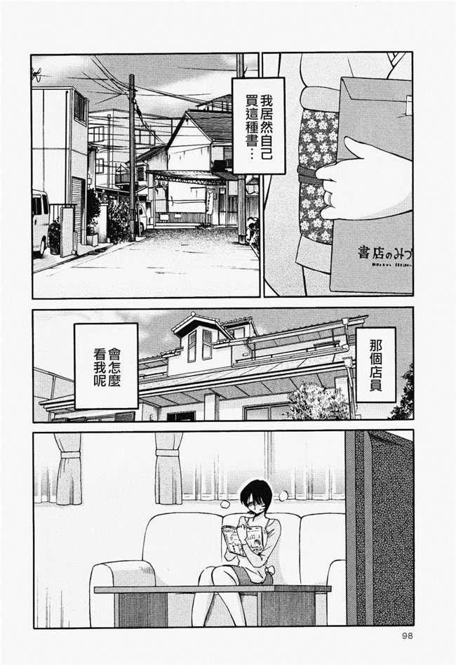 本子库[艶々]漫画合集本子之はだかのくすりゆび 2巻