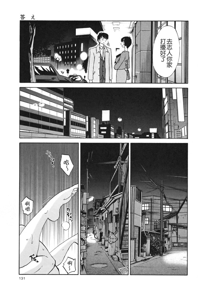 本子库[艶々]漫画剧情本子之はだかのくすりゆび 3巻