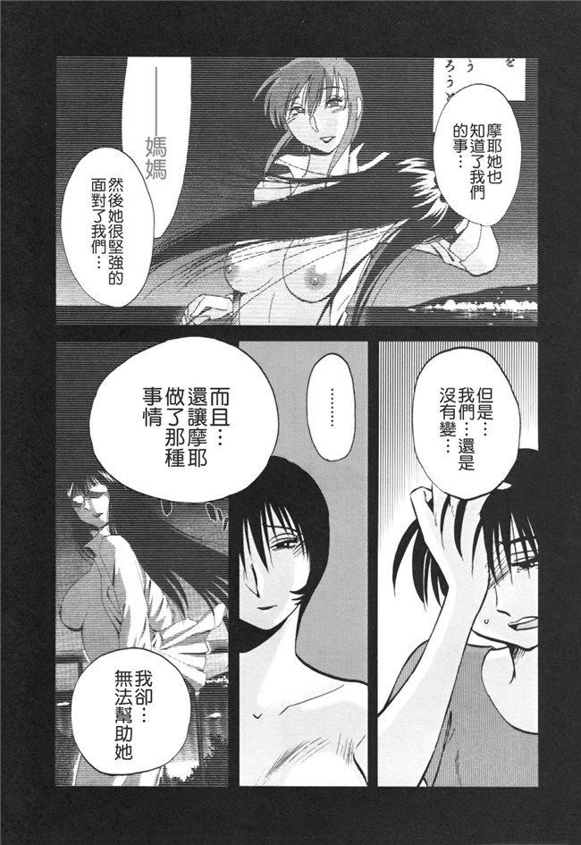 本子库[艶々]漫画剧情本子之はだかのくすりゆび 3巻