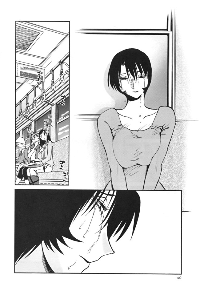 本子库[艶々]漫画剧情本子之はだかのくすりゆび 3巻