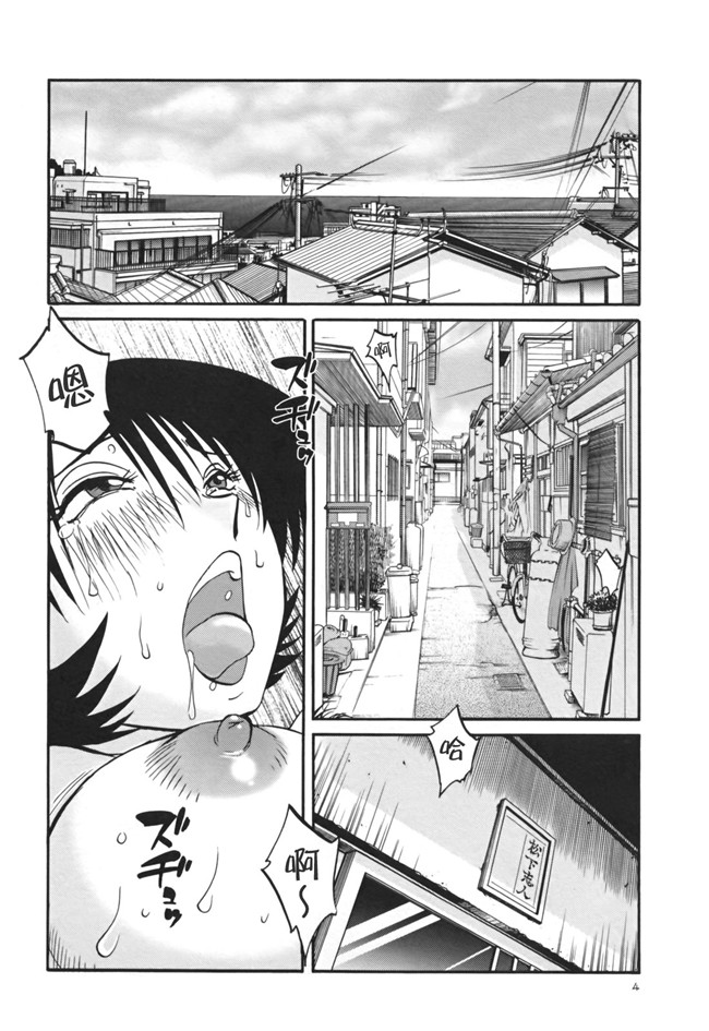 本子库[艶々]漫画剧情本子之はだかのくすりゆび 3巻
