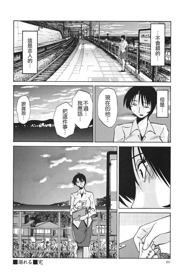 本子库[艶々]漫画剧情本子之はだかのくすりゆび 3巻