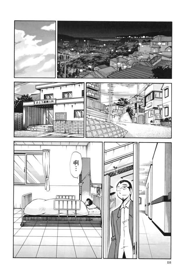 本子库[艶々]漫画剧情本子之はだかのくすりゆび 3巻